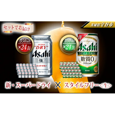 ビール ふるさと納税の返礼品一覧 人気順 21年 ふるさと納税ガイド ビール ふるさと納税の返礼品一覧 人気順 21年 ふるさと納税ガイド