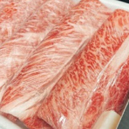 国産牛肩スライス700g[お肉・牛肉・すき焼き・国産牛肩スライス・スキヤキ・しゃぶしゃぶ・700g]