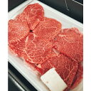 【ふるさと納税】【希少部位】常陸牛トウガラシ焼肉用400g【牛肉・お肉・常陸牛・トウガラシ・焼肉用・400g・希少部位】