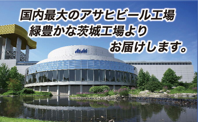 茨城県守谷市の画像3