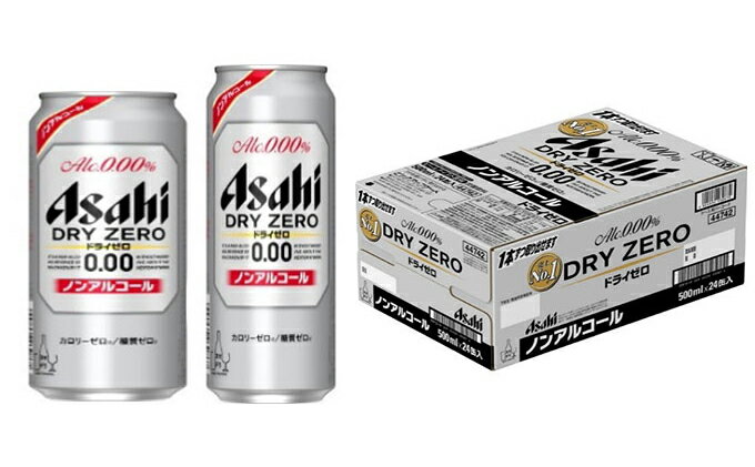 【ふるさと納税】【ノンアルコール】350ml・500mlセット 24本×2ケース【ビール お酒 炭酸飲料 Asahi ノンアルコール カロリーゼロ 糖質ゼロ ギフト セット 内祝い お歳暮 茨城県守谷市】