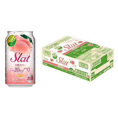 アサヒ Slat 白桃サワー 350ml 1ケース [お酒 ビール 茨城 ギフト まとめ買い アサヒサワー]