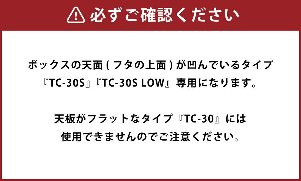 【ふるさと納税】トランクカーゴ【TC-30S】用 テーブルトップ　【アウトドア・キャンプ・天板・木製】