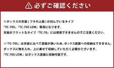 【ふるさと納税】トランクカーゴ【TC-70S】用 テーブルトップ 【アウトドア・キャンプ・天板・木製】