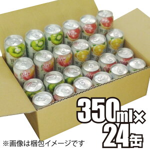 【ふるさと納税】アサヒ贅沢搾り 飲み比べセット 6缶×4種類 (350ml缶×24本) (レモン・グレープフルーツ・桃・キウイ 4種オリジナルアソート)