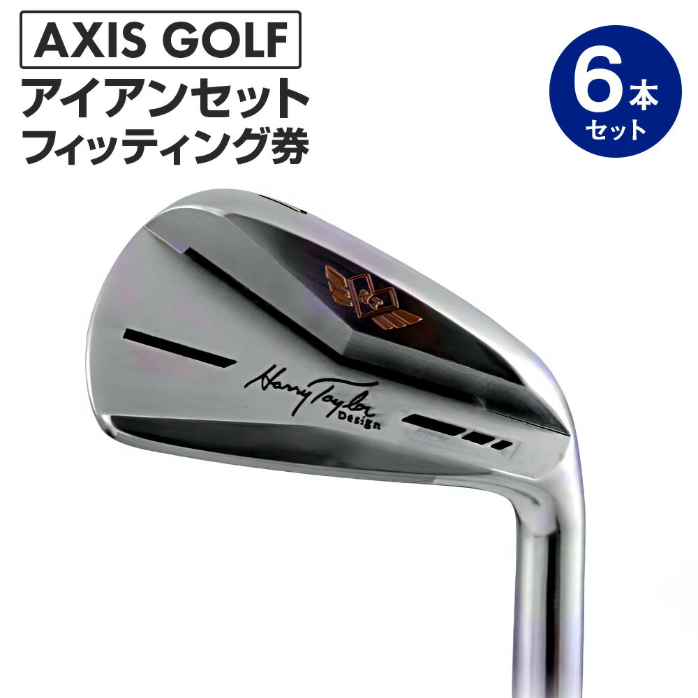 6位! 口コミ数「0件」評価「0」ゴルフ アイアン 6本セット（5番〜9番，PW)【アクシスゴルフ】axisgolf IRON/シャフト・スペック要相談【フィッティング券】ゴ･･･ 