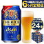 ֡ڤդ뤵Ǽǡۥ å 350ml 24 1 6 | ӡ ҥӡ ӡ   륳 ȯˢ 6 ع144 Asahi ҥӡ å the rich 24 1Ȣ ̥ӡ  ե ˤ 븩ë ̵פ򸫤