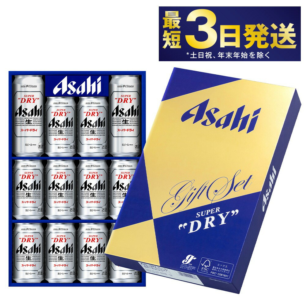 28位! 口コミ数「12件」評価「4.25」アサヒ スーパードライギフトセット 350ml×10本 500ml×2本 【お酒 ビール 麦酒 beer Asahi super dry ア･･･ 