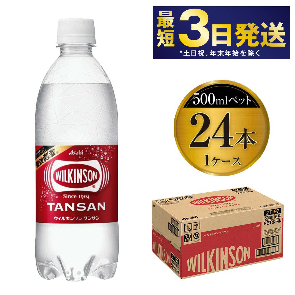 炭酸飲料 | ふるさと納税の返礼品一覧(17サイト横断・人気順)【2022年】 | ふるさと納税ガイド 炭酸飲料 | ふるさと納税の返礼品一覧(17サイト横断・人気順)【2022年】 | ふるさと納税ガイド