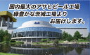 茨城県守谷市の画像3