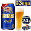 ڤդ뤵Ǽǡۥ å 350ml 24 1 | û3ȯ ҥӡ ӡ   륳  ȯˢ Asahi ҥӡ å the rich 24 1Ȣ ̥ӡ  ե ˤ 븩ë ̵