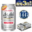 ڤդ뤵ǼǡۡڥΥ󥢥륳ۥ ɥ饤 350ml 24ܡ6å ꡼  ӡú   Asahi  륳 dry zero ̥ӡ ե ˤ  븩ëԡ