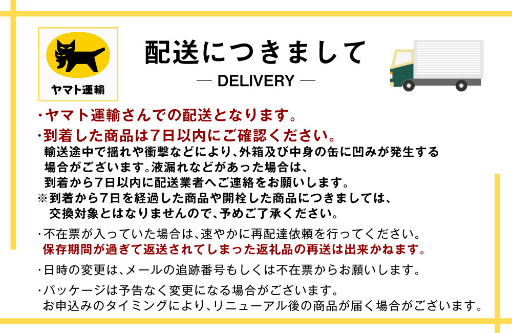 【ふるさと納税】愛され生マルエフ【アサヒ生ビール】30ケースセット