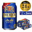 ڤդ뤵Ǽǡۡءӡ  å 350ml 24 1 213 ڥӡ   ȯˢ Asahi 륳 ̥ӡ the rich ե ˤ  븩ëԡ