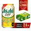 ڤդ뤵Ǽǡۡ4ءۥ  350ml 24 1 3ĤΥ