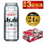 ֡ڤդ뤵Ǽǡۥӡ  ѡɥ饤 500ml 24 1 | ҥӡ ˤοɸ   륳 ӡ Asahi ҥӡ ѡɥ饤 super dry 24 1Ȣ ̥ӡ  ե ˤ 븩ë ̵פ򸫤