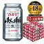 ڤդ뤵Ǽǡۡءۥӡ  ѡɥ饤 350ml 24 212 ˤοɸڤ  Asahi 륳 super dry ̥ӡ ե ˤ  12 1ǯ 븩ëԡ