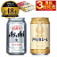 ڤդ뤵Ǽǡۥ ѡɥ饤 350ml 24 +  ӡ ޥ륨 350ml 24 1ڥӡ  å   Asahi 륳 ̥ӡ ɸ ӡ  ե ˤ  븩ëԡ