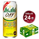  ӂ邳Ɣ[ ATq It 500ml 24{