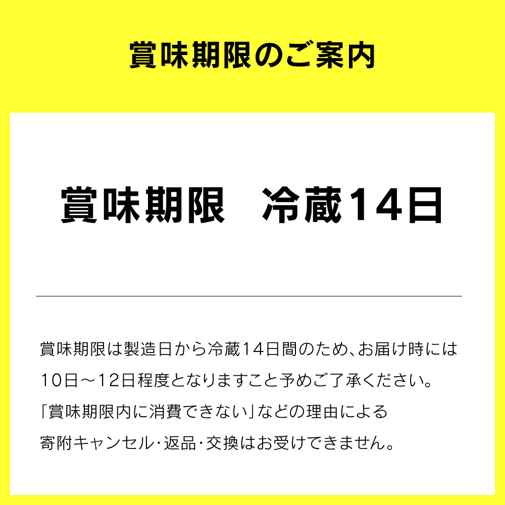 【ふるさと納税】R-1ドリンク12本 R-1鉄...の紹介画像3