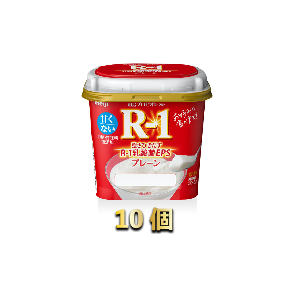 23位! 口コミ数「1件」評価「5」R-1ヨーグルト336g 10個　【乳飲料・ドリンク・明治ブルガリアヨーグルトLB81・ヨーグルト】