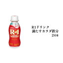 名称発酵乳内容量112g　24本　乳製品（国内製造又は外国製造）、ぶどう糖果糖液糖、砂糖／安定剤（ペクチン）、ピロリン酸第二鉄、甘味料（アスパルテーム・L-フェニルアラニン化合物、ステビア）、香料、酸味料、葉酸、ビタミンB12原材料乳製品（国内製造又は外国製造）、ぶどう糖果糖液糖、砂糖／安定剤（ペクチン）、ピロリン酸第二鉄、甘味料（アスパルテーム・L-フェニルアラニン化合物、ステビア）、香料、酸味料、葉酸、ビタミンB12賞味期限冷蔵14日保存方法‐10℃以下で冷蔵保存販売者株式会社　ミルク事業者株式会社ミルク配送方法冷蔵配送備考※画像はイメージです。※要冷蔵（10℃以下）※商品の特性上、発送後のお客様都合による、返品・交換・キャンセルはお受け出来かねます。※お受取されずに商品が当店へ返送になった場合の再発送および返金は出来かねます。 【地場産品に該当する理由】市内の飲料工場において製造を行い、市内で製造したもののみを提供している。（告示第5条第3号に該当） ・ふるさと納税よくある質問はこちら ・寄附申込みのキャンセル、返礼品の変更・返品はできません。あらかじめご了承ください。【ふるさと納税】R−1ドリンク満たすカラダ鉄分　24本　【飲料・ドリンク・鉄分・乳酸菌・乳製品・健康・乳飲料・大人気・栄養ドリンク】 明治の大人気商品R−1の新味嬉しい24本。　お客様の健康な毎日に貢献したいと願う乳酸菌研究の中で選び抜かれた乳酸菌です。 寄附金の用途について 市長におまかせ 健康福祉の増進を図る事業 市民協働の充実を図る事業 教育文化の振興を図る事業 生活環境の向上を図る事業 都市基盤の整備を図る事業 産業経済の振興を図る事業 受領証明書及びワンストップ特例申請書のお届けについて 返礼品とは別にお送りいたします。 【寄附金受領証明書に関して】 入金確認後2〜3週間を目途に、注文内容確認画面の「注文者情報」に記載のご住所にお送りします。 【ワンストップ特例申請書に関して】 送付を希望されたかたには入金確認後2〜3週間程度を目途にお送りします。 ご寄附の翌年1月10日までにご提出ください。 ※ご自身でダウンロード・印刷をしていただくことも可能です。