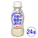 肥満気味の方のお腹の脂肪を減らす機能を持ったMI-2乳酸菌を使用。 砂糖不使用タイプなので、砂糖を気にすることなく、毎日続ける事ができます。 ※画像はイメージです。 ※事業者より事前に商品のお届け予定日をご連絡させていただきます。 ※商品の特性上、発送後のお客様都合による、返品・交換・キャンセルはお受け出来かねます。 ※お受取されずに商品が当店へ返送になった場合の再発送および返金は出来かねます。 名称 脂肪対策ヨーグルトドリンク 内容量 112g × 24本 原材料 乳製品（国内製造又は外国製造）、乳酸菌液（殺菌）/安定剤（ペクチン）、甘味料（アスパルテーム・L-フェニルアラニン化合物）、香料 賞味期限 10～12日間（商品箱に記載） 保存方法 10℃以下で保存してください。 配送方法 冷蔵 製造者 株式会社明治守谷工場 茨城県守谷市野木崎3456 提供元 株式会社ミルク 【地場産品に該当する理由】市内の飲料工場において製造を行い、市内で製造したもののみを提供している。（告示第5条第3号に該当） ・ふるさと納税よくある質問はこちら ・寄附申込みのキャンセル、返礼品の変更・返品はできません。あらかじめご了承ください。脂肪対策 ヨーグルトドリンク 24本　明治 寄附金の用途について 市長におまかせ 健康福祉の増進を図る事業 市民協働の充実を図る事業 教育文化の振興を図る事業 生活環境の向上を図る事業 都市基盤の整備を図る事業 産業経済の振興を図る事業 受領証明書及びワンストップ特例申請書のお届けについて 返礼品とは別にお送りいたします。 【寄附金受領証明書に関して】 入金確認後2〜3週間を目途に、注文内容確認画面の「注文者情報」に記載のご住所にお送りします。 【ワンストップ特例申請書に関して】 送付を希望されたかたには入金確認後2〜3週間程度を目途にお送りします。 ご寄附の翌年1月10日までにご提出ください。 ※ご自身でダウンロード・印刷をしていただくことも可能です。