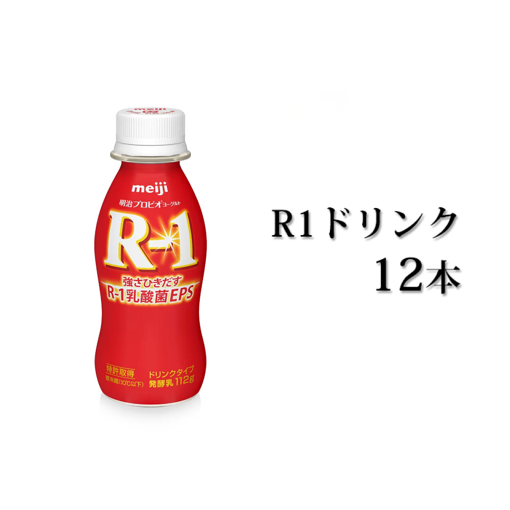 R-1ドリンク12本[飲料・乳製品]