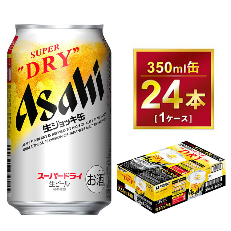 ビール ふるさと納税の返礼品一覧(19サイト横断・人気順)【2023年】 ふるさと納税ガイド サッポロ クラシック 500ml 24缶入 サッポロビール 北海道限定 クラシック500ml缶 24本入 生ビール ご当地 お土産 北海道 札幌クラシック ギフト 送料無料 ケース