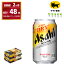 ڤդ뤵Ǽǡۡ2ءå ʹ48ܡ340ml  1 ( 24 ) 2֡ 2 ˤϤޤ | ҥӡ   ӡ Asahi super dry ̥ӡ  ե ˤ 븩ë Τߤ餤mirai