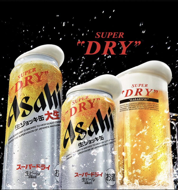 【ふるさと納税】【2ヶ月定期便】生ジョッキ缶 （合計48本）340ml × 毎月1ケース ( 24本 ) を2ヶ月間（ 計2回 ）お届けします。 | アサヒビール 酒 お酒 生ビール Asahi super dry 缶ビール 缶 ギフト 内祝い 茨城県守谷市 酒のみらい mirai