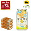 ڤդ뤵Ǽǡۡ3 ʹ72ܡ350ml  1 (24)= 3Ϥ| 塼ϥ ϥ ƥ ϥ ܤ ե ˤ Ȱ  븩ëԡߤ餤 mirai