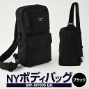 16位! 口コミ数「0件」評価「0」NY ボディバッグ ブラック SW-NY005 BK 2WAY 右掛け・左掛け ショルダー バッグ メンズ カバン お洒落 おしゃれ カジュ･･･ 