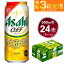 ڤդ뤵Ǽǡۥ  500ml 24 1 3ĤΥ ӡ ڤ  ȯˢ Asahi  륳 zero off  븩ëԡ