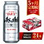 ڤդ뤵Ǽǡۡ5ءۥӡ  ѡɥ饤 500ml 24 15 | ҥӡ ˤοɸ   륳 ӡ Asahi ҥӡ ѡɥ饤 super dry 5 ̥ӡ  븩ë ̵