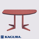 【ふるさと納税】家具蔵 KAGURA テーブル ビオス 1650 Rタイプ ウォールナット材 家具 ダイニング 木材 無垢材 職人 手作業 天然木 高級木材 無...