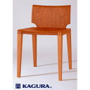191位! 口コミ数「0件」評価「0」家具蔵 KAGURA チェアノヴェル チェリー材 家具 椅子 イス 木材 無垢材 職人 手作業 天然木 高級木材 無添加 安全 ジャパニーズモダン 高級家具 熟練 無着色 おしゃれ 天然木無垢材 温も・・・