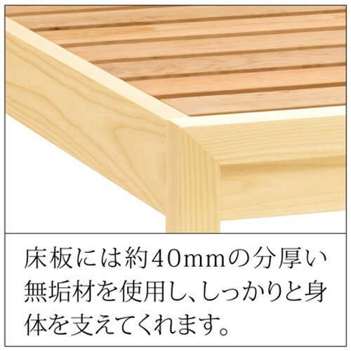 【ふるさと納税】家具蔵 KAGURA ベッドフレームダンハイヘッド クイーン チェリー材 家具 寝具 寝室 木材 無垢材 職人 手作業 天然木 高級木材 安全 インテリア 高級家具 熟練 無着色 おしゃれ 天然木無垢材 温もり シンプル 【(株)アイダ】 【ho1213】 [2]