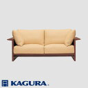 111位! 口コミ数「0件」評価「0」家具蔵 KAGURA 2Pソファ ウイング ウォールナット材 家具 ソファー 2人掛け sofa リビングソファー 木材 無垢材 職人 手作業 天然木 高級木材 無添加 安全 ジャパニーズモダン 高級・・・
