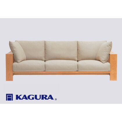 No.753 【家具蔵】3.5Pソファ モデルノ チェリー材 ／ 家具 ソファー 3.5人掛け sofa リビングソファー 木材 無垢材 職人 手作業 温もり シンプル 洗練 送料無料 茨城県