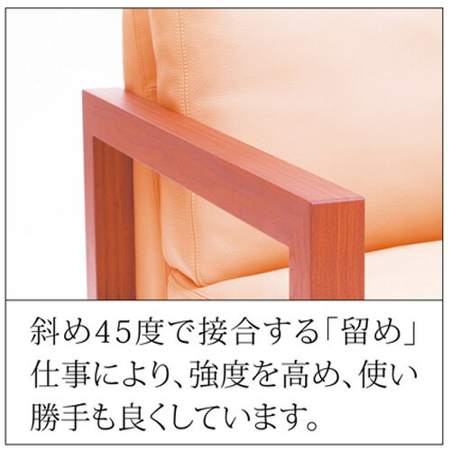 【ふるさと納税】家具蔵 KAGURA 3.5Pソファ ダン チェリー材 家具 インテリア ソファー 3.5人掛け リビングソファー 木材 無垢材 職人 手作業 天然木 高級木材 安全 高級家具 熟練 無着色 おしゃれ 天然木無垢材 温もり 【(株)アイダ】 【ho1222】 [2]