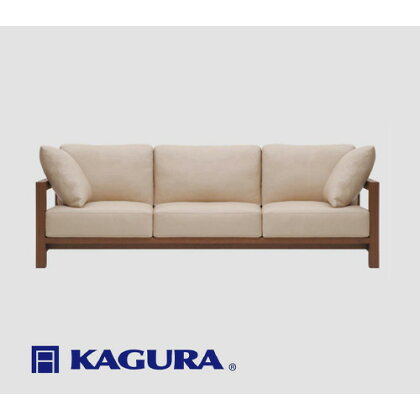 No.757 【家具蔵】3.5Pソファ ダン ウォールナット材 ／ 家具 ソファー 3.5人掛け sofa リビングソファー 木材 無垢材 職人 手作業 温もり シンプル 洗練 送料無料 茨城県