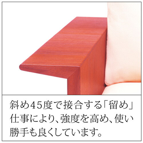 【ふるさと納税】家具蔵 KAGURA 3.5Pソファ ウイング チェリー材 家具 インテリア ソファー 3.5人掛け リビングソファー 木材 無垢材 職人 手作業 天然木 高級木材 安全 高級家具 熟練 無着色 おしゃれ 天然木無垢材 【（株）アイダ】 【ho1226】 f082252-hitachiomiya-10000716 茨城県常陸大宮市 サンプル画像2