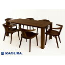 【ふるさと納税】家具蔵 KAGURA ダイニングセット 1800 ダン&コルノ6脚 ウォールナット材 家具 テーブル アームチェア 木材 無垢材 無着色 職人 ...