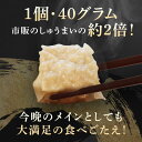 茨城県常陸大宮市の画像3