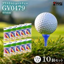 【ふるさと納税】タバタ Tabata プラスリムショートティー GV0479×10個セット ゴルフ ゴルフ用品 ティー ゴルフティ ショートティー Golf T...