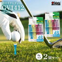 【ふるさと納税】タバタ Tabata 段付リフトティー 48mm GV1412×2個セット ゴルフ ゴルフ用品 ティー ゴルフティ ショートティー Golf T...