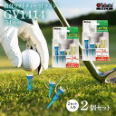 【ふるさと納税】タバタ Tabata 段付リフトティー STツイン34mm GV1414×2個セット ゴルフ ゴルフ用品 ティー ゴルフティ ショートティー G...