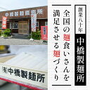 茨城県常陸大宮市の画像2