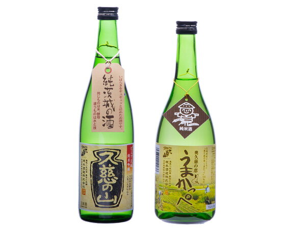 【ふるさと納税】No.148奥久慈の恵うまかっぺ・ピュアセット/日本酒純米酒純米吟醸酒こしひかりひたち錦